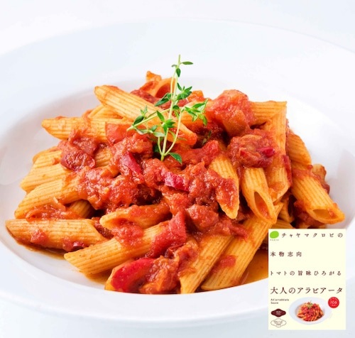�ȥޥȤλ�̣�Ҥ�������ͤΥ���ӥ�������1��ʬ120g��