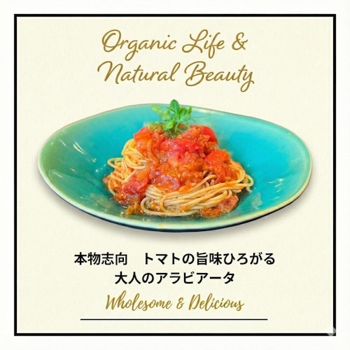 �ȥޥȤλ�̣�Ҥ�������ͤΥ���ӥ�������1��ʬ120g��