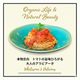 �ȥޥȤλ�̣�Ҥ�������ͤΥ���ӥ�������1��ʬ120g��