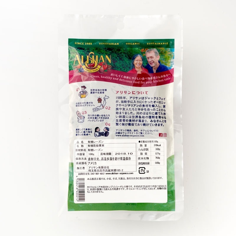 ͭ���졼�����3�������ۡڶ�̳�Ѥ����