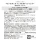 �ڥ�˥塼����ۥ�������� �٥ӡ�&���å� �إåɡ��ܥǥ������ס� 200ml