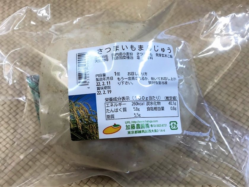 �ڶ��������᡺�ڡۤ��Ĥޤ���ޤ󤸤夦 1�ġ��⽵����ȯ����