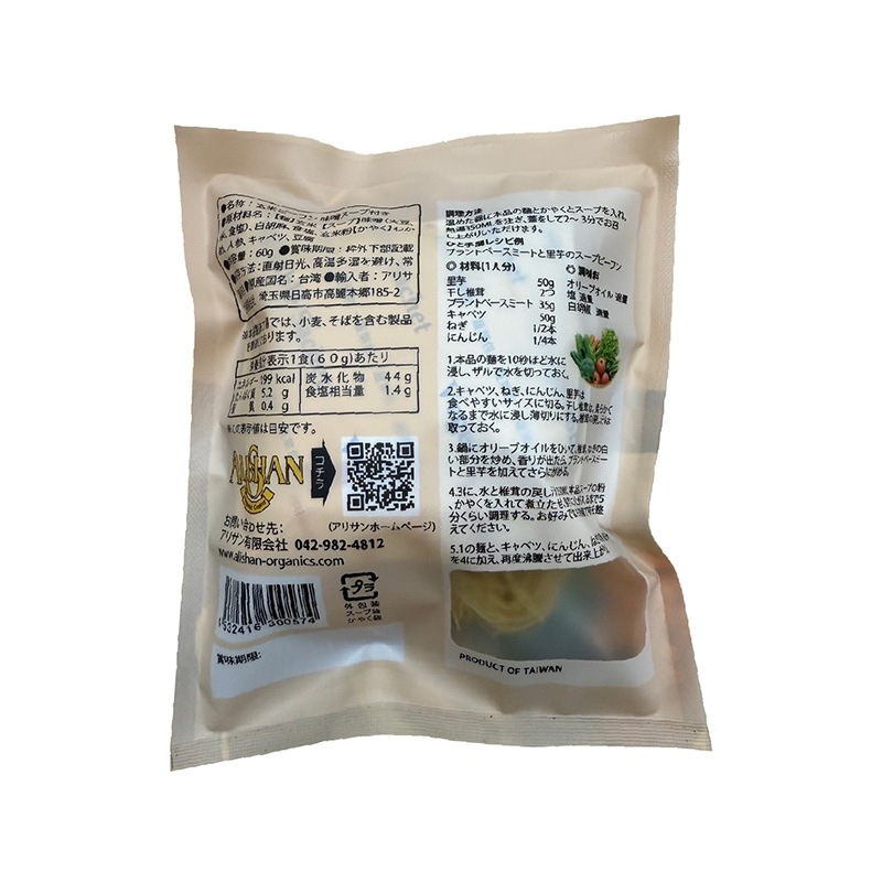 ���ƥӡ��ե� ̣���������դ� 1��(60g) [����ƥ�ե꡼]