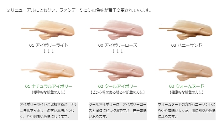 自然食品・マクロビオティック通販ラヴェーラ Hリキッド