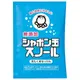 �����Ѥ��ä��� ����ܥ�̥��Ρ�����Υ�����(ʬ��) 75mL