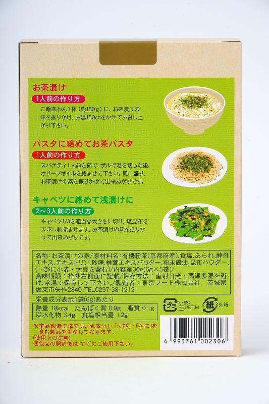 ����ա��� �������Ҥ����� 30g��6g��5�ޡ�