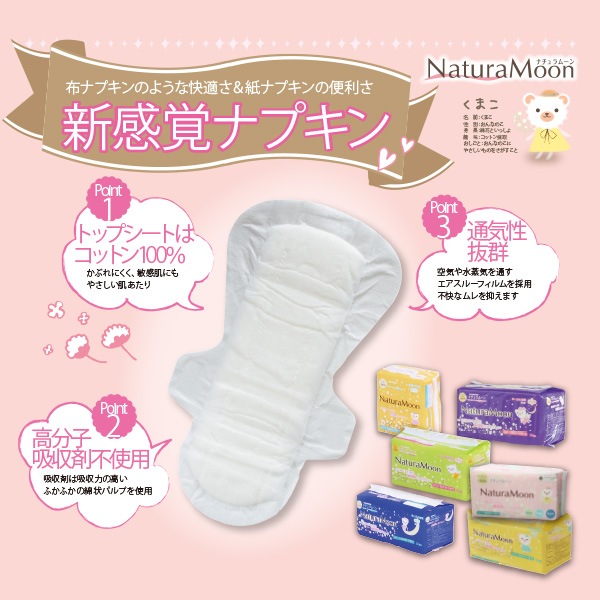 �ʥ����ࡼ�� ¿����������(���ʤ�) 18������23.5cm��