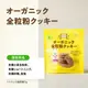 Ρ顼˥åγʴå 50gڥ˥塼