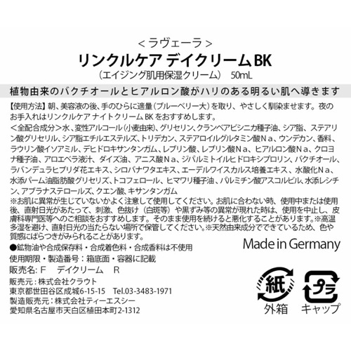  󥯥륱 ǥ꡼BK 50ml(ȩݼ꡼)ڼ