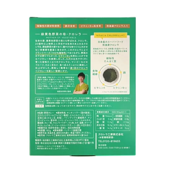 �������٥����졼 (��ȥ��) 180g��1��ʬ��