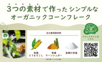 �䤵����������ե졼����120g