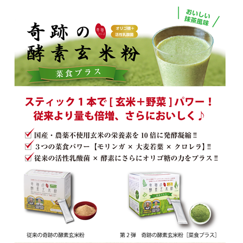 ���פι��Ǹ���ʴ �ڿ��ץ饹 30���� 8g��30