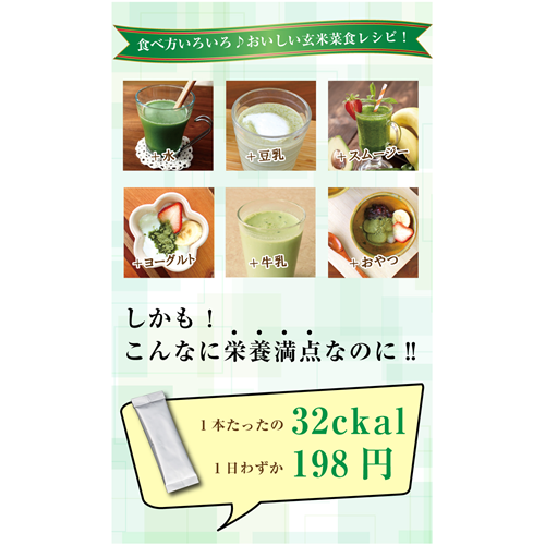 ���פι��Ǹ���ʴ �ڿ��ץ饹 30���� 8g��30