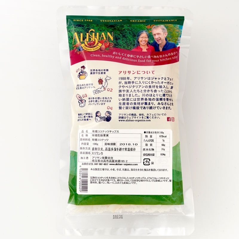 ���ꥵ��ͭ�������ʥåĥ��åץ� 100g