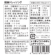 �ӥ����顡����ɥ�å��� 150ml