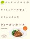 �饤��ȥϡ��ֹ�� ���ꥨ�󥿥�� ���������󥬥ѥ���1��ʬ110g��