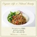 �饤��ȥϡ��ֹ�� ���ꥨ�󥿥�� ���������󥬥ѥ���1��ʬ110g��