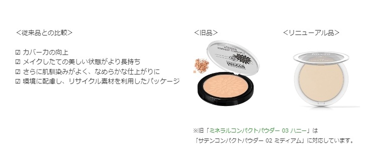 ��������� ���ƥ� ����ѥ��ȥѥ����� 02�ߥǥ����� 9.5g