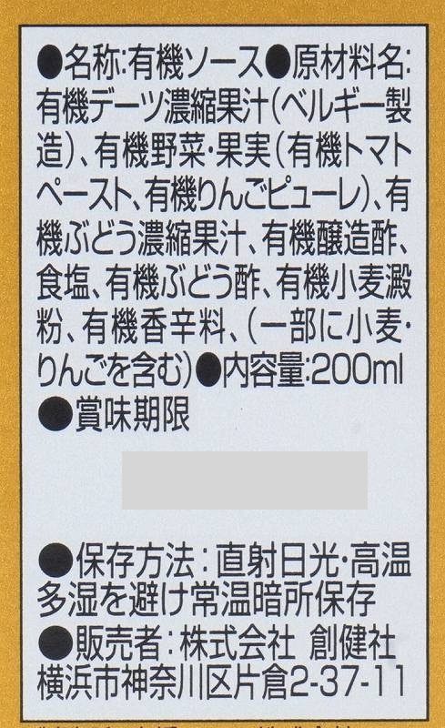 ͭ���ץ�ߥ��ॽ���� 200ml