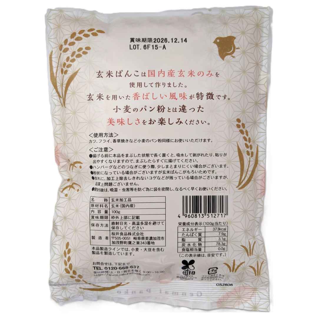 �ڤ��SALE�۸��ƤѤ󤳡ʥ���ƥ�ե꡼��100g