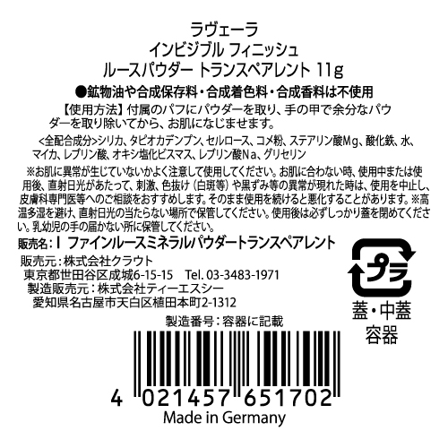 ����ӥ��֥� �ե��˥å��� �롼���ѥ����� �ȥ�󥹥ڥ����� 11g