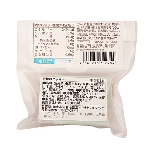 ��ʴ�Υ��å��� ����������� 12�� [����ƥ�ե꡼]