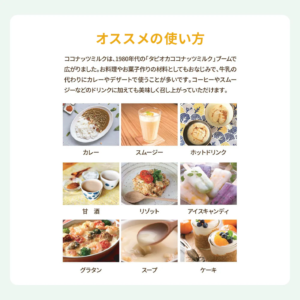 ͭ�������ʥåĥߥ륯��400ml
