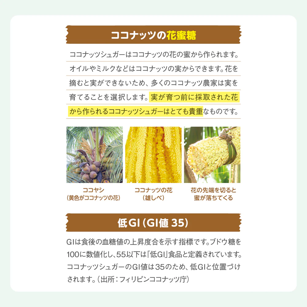 ͭ�������ʥåĥ��奬�� 230g