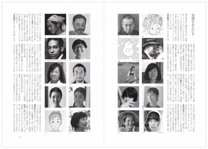 �ޤ��ޤ��ޥ����� 23��