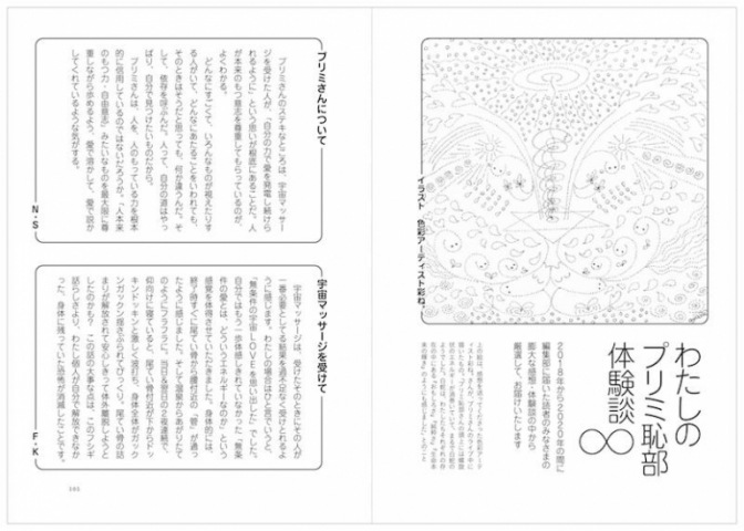 �ޤ��ޤ��ޥ����� 23��