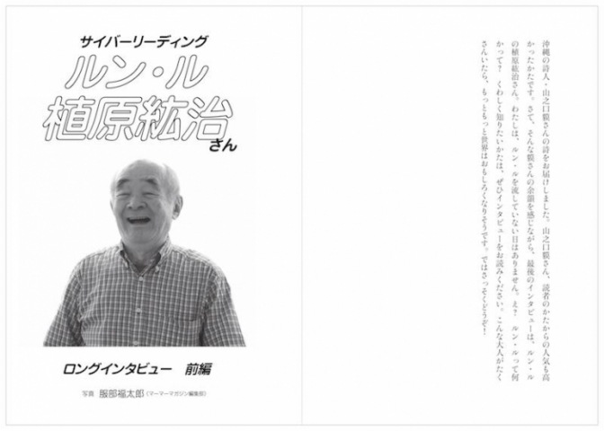 �ޤ��ޤ��ޥ����� 23��