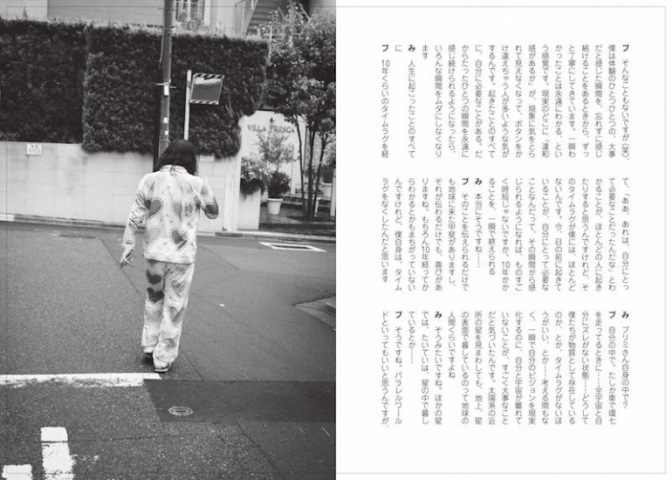 �ޤ��ޤ��ޥ����� 23��