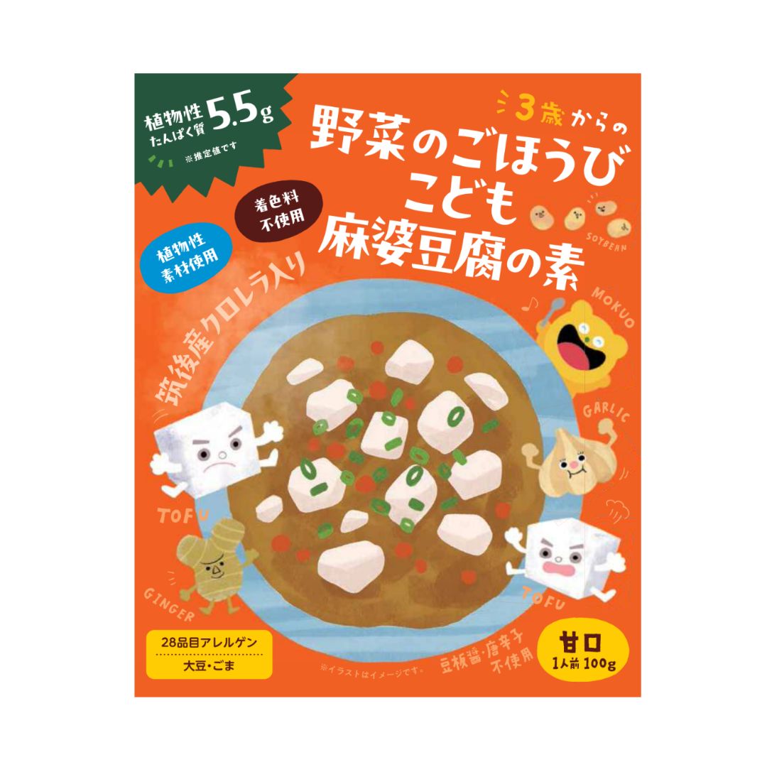�ڤ��SALE����ڤΤ��ۤ��� ���ɤ�����Ʀ����� 100g