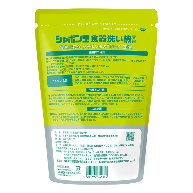 ����ܥ�� �������������� 500g