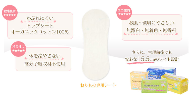 �ʥ����ࡼ�� ���������ѥ����� 40������15.5cm��