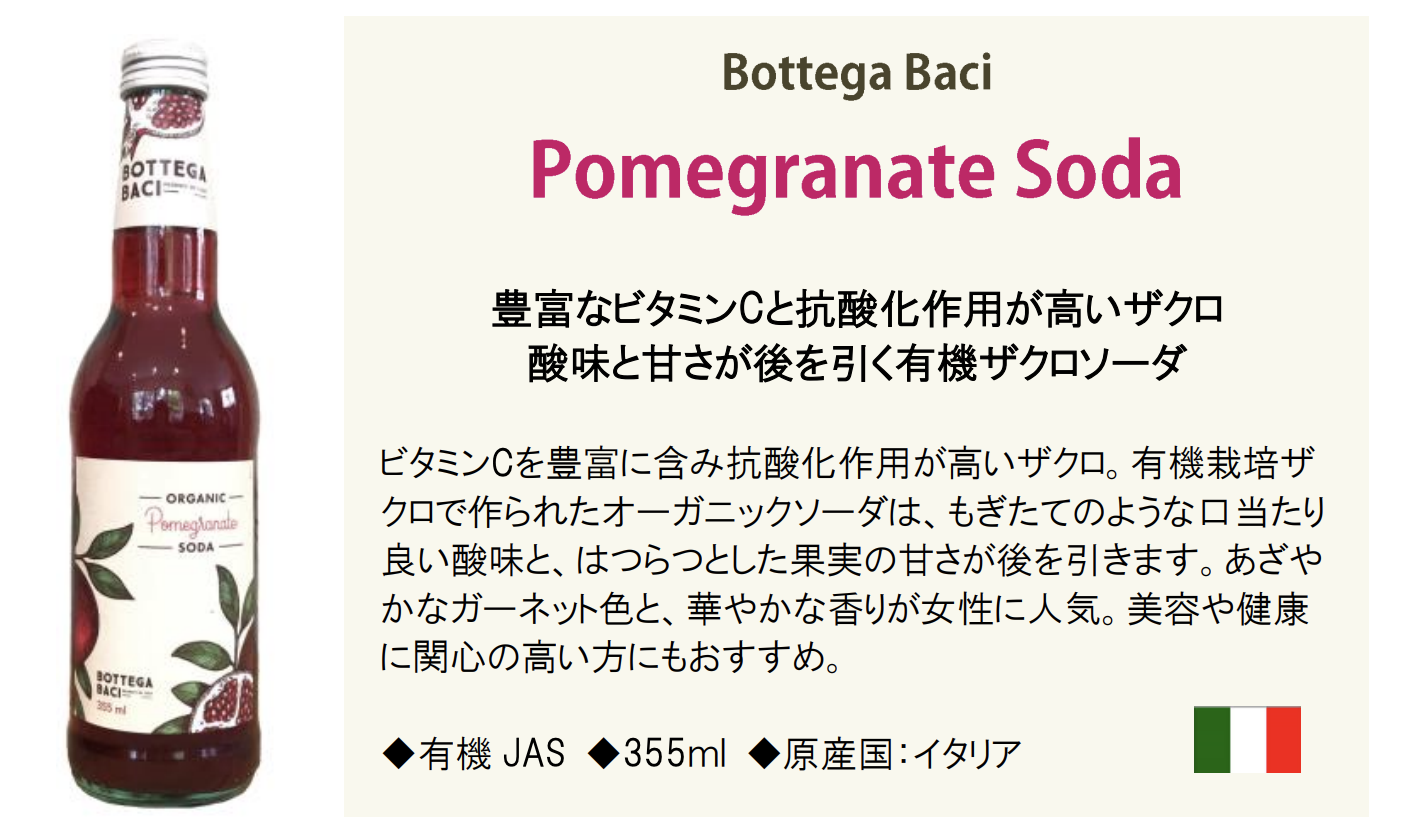 �С��� ͭ�������� 355ml��3�ե졼�С������