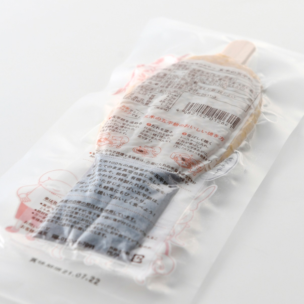 ���Ƥθ�ʿ�ߡ�(120g)