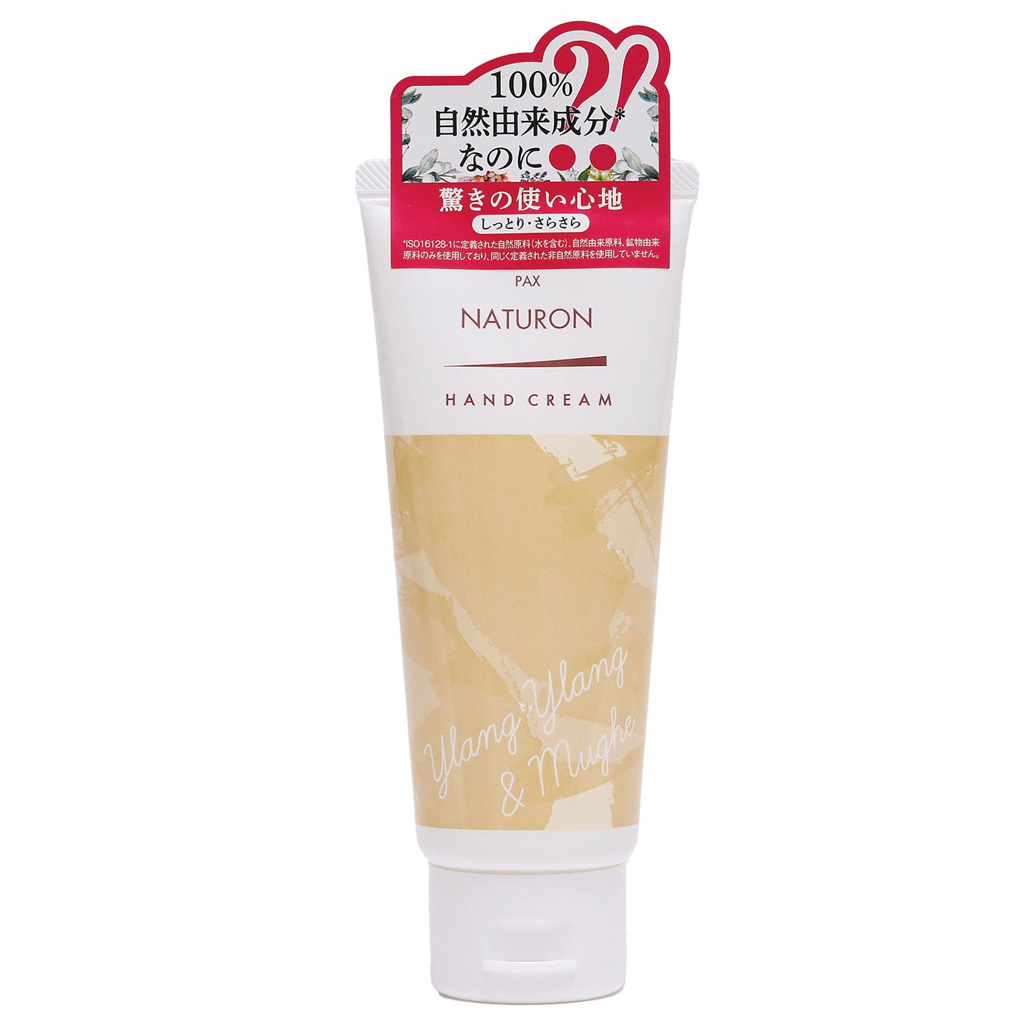�ѥå����ʥ�����󡡥ϥ�ɥ��꡼�।��󥤥��&�ߥ奲��70g