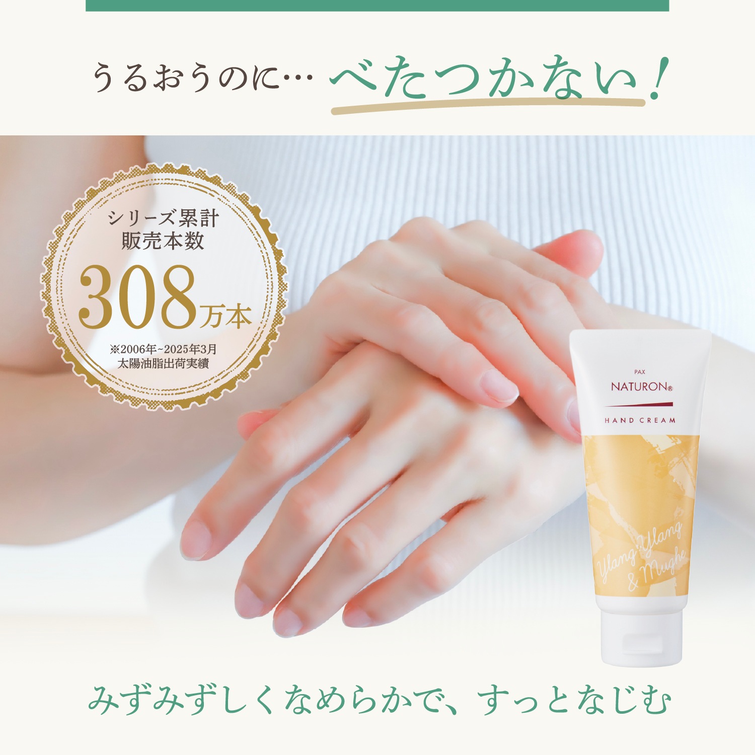 �ѥå����ʥ�����󡡥ϥ�ɥ��꡼�।��󥤥��&�ߥ奲��70g