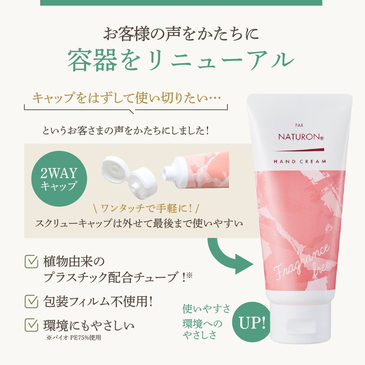 �ѥå����ʥ�����󡡥ϥ�ɥ��꡼�।��󥤥��&�ߥ奲��70g