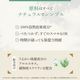 �ѥå����ʥ�����󡡥ϥ�ɥ��꡼�।��󥤥��&�ߥ奲��70g