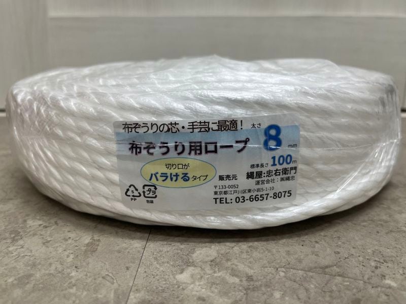 �ۤ������ѥ����ס�8mm������ʤ��ʥХ餱���