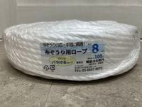 �ۤ������ѥ����ס�8mm������ʤ��ʥХ餱���