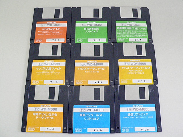 WD-M600 システムディスクセット (中古)