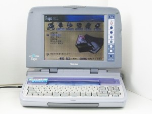 東芝 ルポ Rupo JW-G7000 (中古)