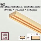 ����(ɰ������Ž��/ʿ����ɰ����,����������ɰ����/3��) ������ ����������40��103Ĺ3950(mm)�����̡���10kg