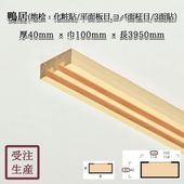 ����(��ɰ������Ž��/ʿ������,����������/3��) ������ ����������40��100Ĺ3950(mm)�����̡���10kg