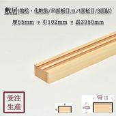 ߵ(ɰŽ/ʿ,/3) ⥢̵ 55102Ĺ3950(mm)̡14kg