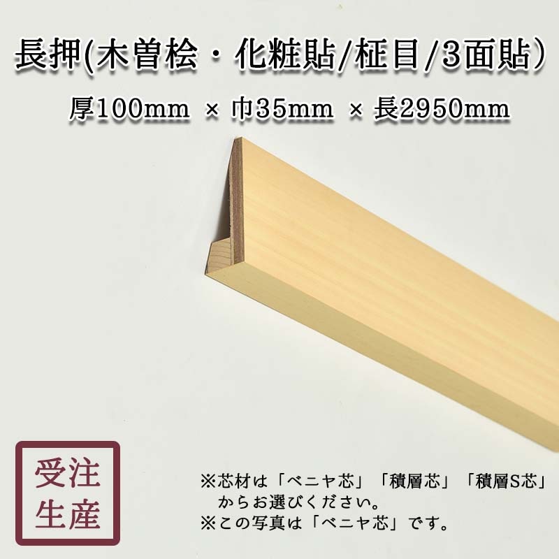 Ĺ��(����ɰ������Ž��/����/3��) ����������100��35Ĺ2950(mm)�����̡���7kg