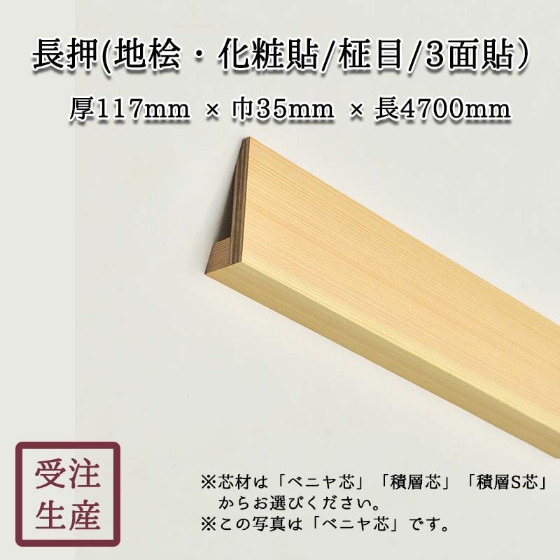Ĺ��(��ɰ������Ž��/����/3��) ����������117��35Ĺ4700(mm)�����̡���12kg